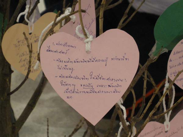 sss52 ภาพที่ 375