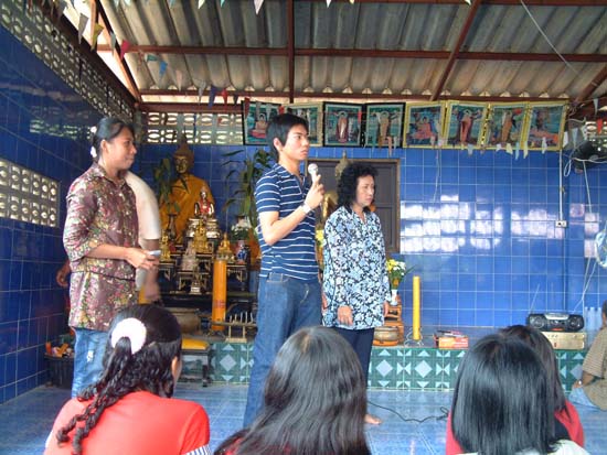 โครงการสัมมนาการถ่ายทอดภูมิปัญญาและสร้างความสัมพันธ์กับชุมชน ภาพที่ 39