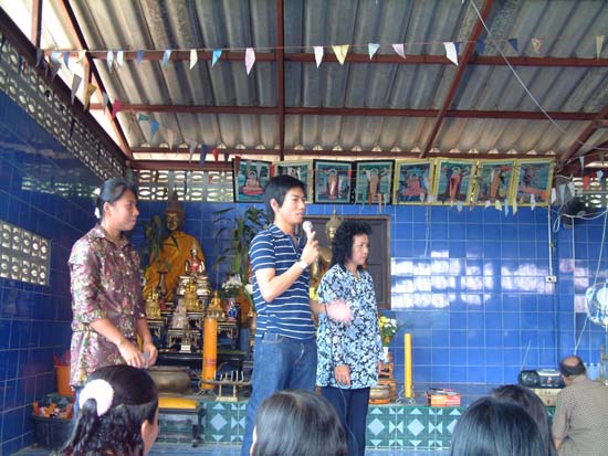 โครงการสัมมนาการถ่ายทอดภูมิปัญญาและสร้างความสัมพันธ์กับชุมชน ภาพที่ 40