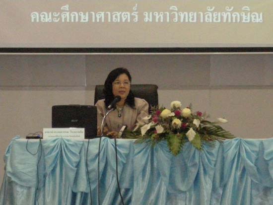 การอบรมการบูรณาการสาระการเรียนรู้ท้องถิ่นสู่หลักสูตรสถานศึกษา (ชุดที่ 1) ภาพที่ 28