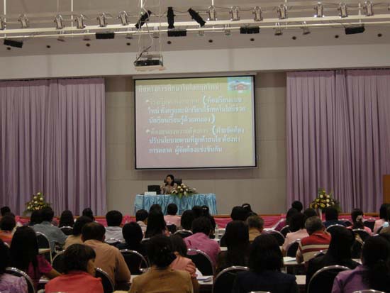 การอบรมการบูรณาการสาระการเรียนรู้ท้องถิ่นสู่หลักสูตรสถานศึกษา (ชุดที่ 1) ภาพที่ 33
