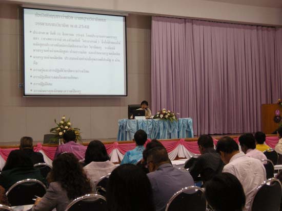 การอบรมการบูรณาการสาระการเรียนรู้ท้องถิ่นสู่หลักสูตรสถานศึกษา (ชุดที่ 1) ภาพที่ 43