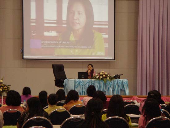 การอบรมการบูรณาการสาระการเรียนรู้ท้องถิ่นสู่หลักสูตรสถานศึกษา (ชุดที่ 2) ภาพที่ 13
