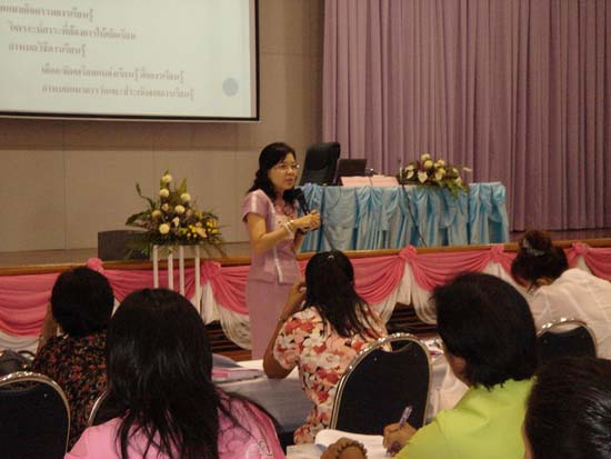 การอบรมการบูรณาการสาระการเรียนรู้ท้องถิ่นสู่หลักสูตรสถานศึกษา (ชุดที่ 2) ภาพที่ 15