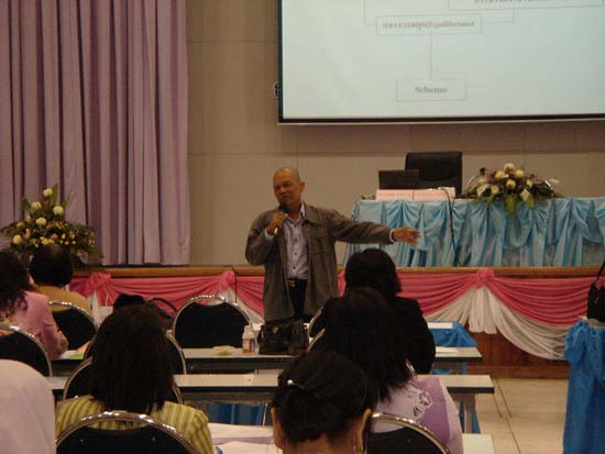 การอบรมการบูรณาการสาระการเรียนรู้ท้องถิ่นสู่หลักสูตรสถานศึกษา (ชุดที่ 2) ภาพที่ 22
