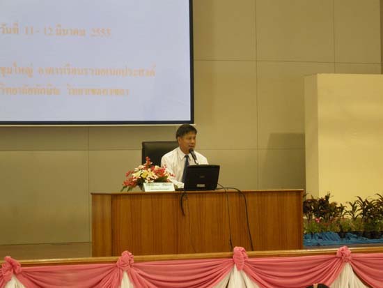 ปฐมนิเทศและพัฒนานิสิต คณะศึกษาศาสตร์ ปี 2553 ภาพที่ 6