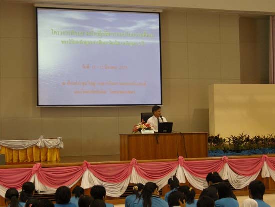 ปฐมนิเทศและพัฒนานิสิต คณะศึกษาศาสตร์ ปี 2553 ภาพที่ 7