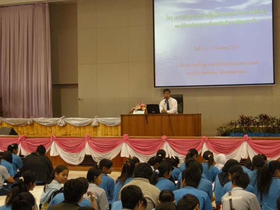 ปฐมนิเทศและพัฒนานิสิต คณะศึกษาศาสตร์ ปี 2553 ภาพที่ 16