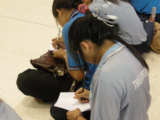 ปฐมนิเทศและพัฒนานิสิต คณะศึกษาศาสตร์ ปี 2553 ภาพที่ 26