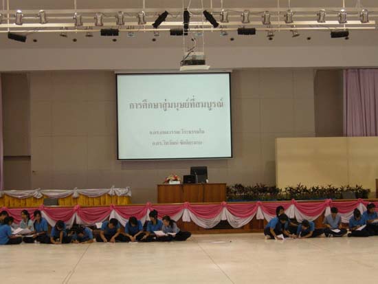 ปฐมนิเทศและพัฒนานิสิต คณะศึกษาศาสตร์ ปี 2553 ภาพที่ 34