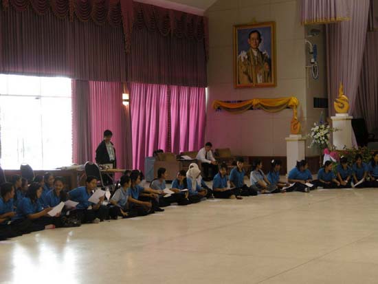 ปฐมนิเทศและพัฒนานิสิต คณะศึกษาศาสตร์ ปี 2553 ภาพที่ 35
