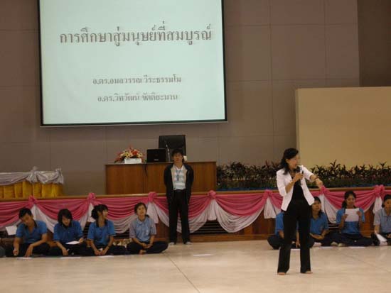 ปฐมนิเทศและพัฒนานิสิต คณะศึกษาศาสตร์ ปี 2553 ภาพที่ 37