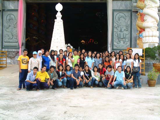 โครงการสัมมนาการถ่ายทอดภูมิปัญญาและสร้างความสัมพันธ์กับชุมชน ภาพที่ 66