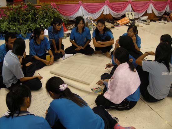 ปฐมนิเทศและพัฒนานิสิต คณะศึกษาศาสตร์ ปี 2553 ภาพที่ 61