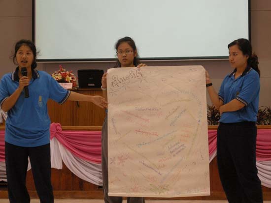 ปฐมนิเทศและพัฒนานิสิต คณะศึกษาศาสตร์ ปี 2553 ภาพที่ 89