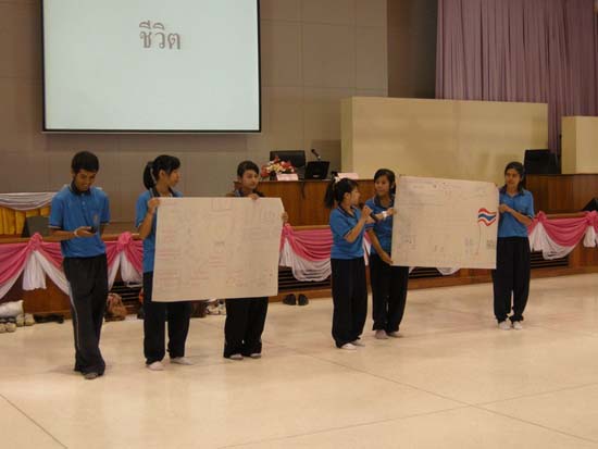ปฐมนิเทศและพัฒนานิสิต คณะศึกษาศาสตร์ ปี 2553 ภาพที่ 95