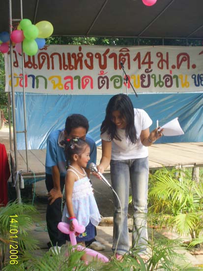 กิจกรรมนันทนาการและบริการชุมชนสำหรับนักเรียน ภาพที่ 8