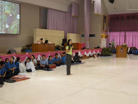 ปฐมนิเทศและพัฒนานิสิต คณะศึกษาศาสตร์ ปี 2553 ภาพที่ 113