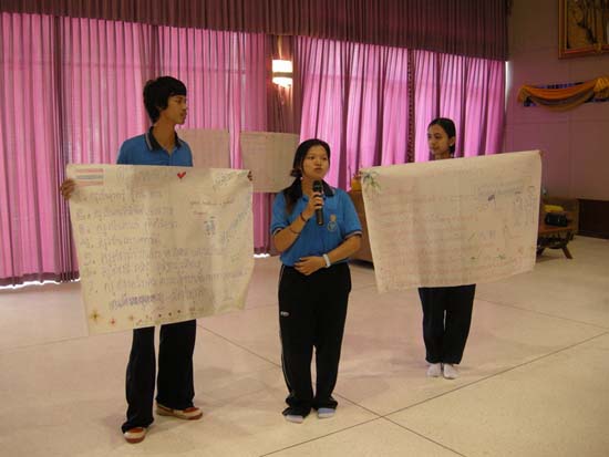 ปฐมนิเทศและพัฒนานิสิต คณะศึกษาศาสตร์ ปี 2553 ภาพที่ 123