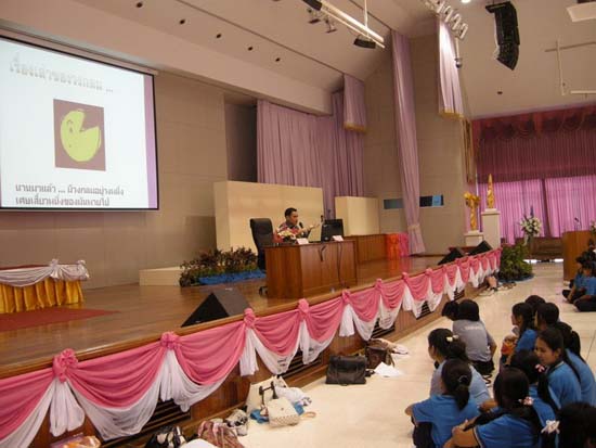 ปฐมนิเทศและพัฒนานิสิต คณะศึกษาศาสตร์ ปี 2553 ภาพที่ 149