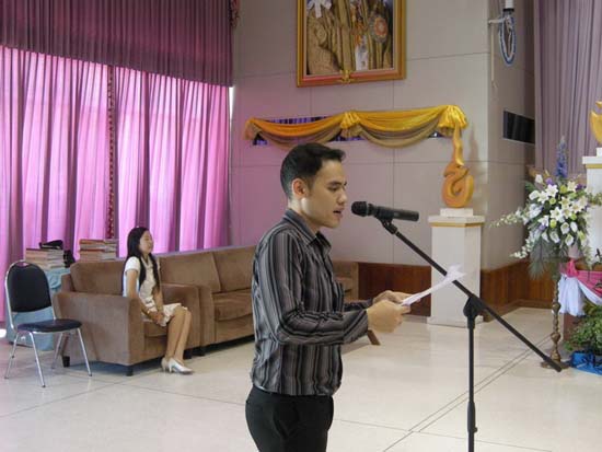 ปฐมนิเทศและพัฒนานิสิต คณะศึกษาศาสตร์ ปี 2553 ภาพที่ 223