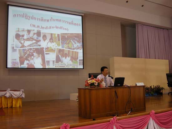 ปฐมนิเทศและพัฒนานิสิต คณะศึกษาศาสตร์ ปี 2553 ภาพที่ 226