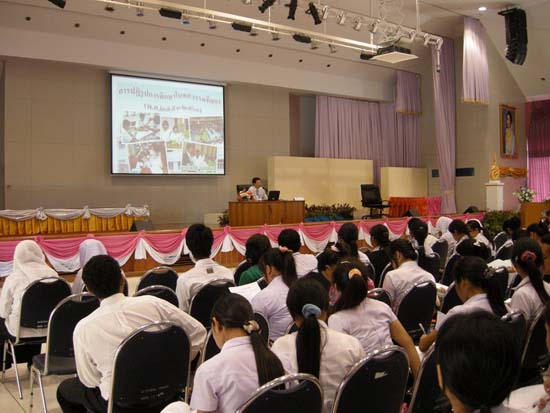 ปฐมนิเทศและพัฒนานิสิต คณะศึกษาศาสตร์ ปี 2553 ภาพที่ 227