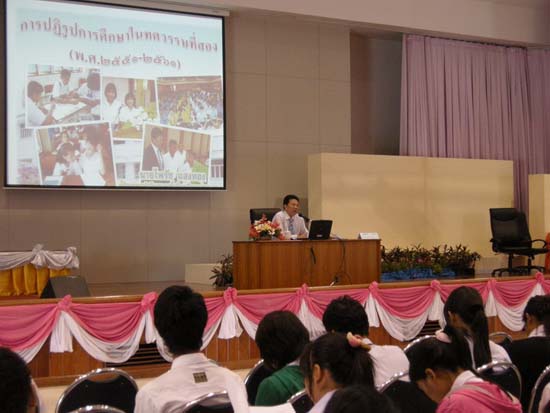 ปฐมนิเทศและพัฒนานิสิต คณะศึกษาศาสตร์ ปี 2553 ภาพที่ 228