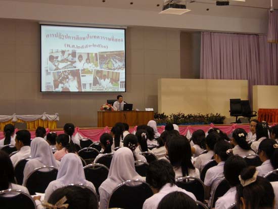 ปฐมนิเทศและพัฒนานิสิต คณะศึกษาศาสตร์ ปี 2553 ภาพที่ 229