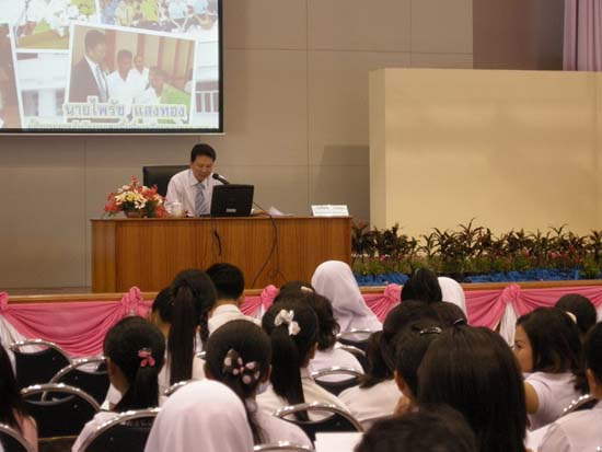 ปฐมนิเทศและพัฒนานิสิต คณะศึกษาศาสตร์ ปี 2553 ภาพที่ 230