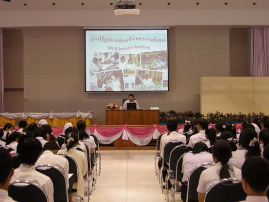 ปฐมนิเทศและพัฒนานิสิต คณะศึกษาศาสตร์ ปี 2553 ภาพที่ 231