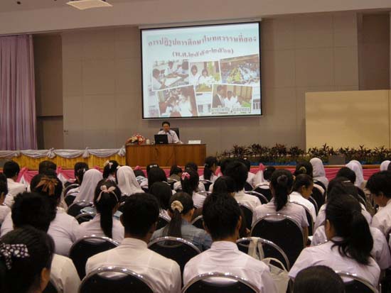 ปฐมนิเทศและพัฒนานิสิต คณะศึกษาศาสตร์ ปี 2553 ภาพที่ 232