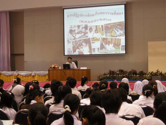 ปฐมนิเทศและพัฒนานิสิต คณะศึกษาศาสตร์ ปี 2553 ภาพที่ 233