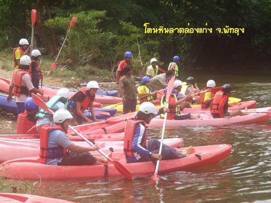 กิจกรรมพายเรือคายัค ณ โตนหินลาด จังหวัดพัทลุง ภาพที่ 7