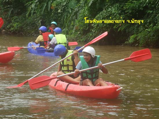 กิจกรรมพายเรือคายัค ณ โตนหินลาด จังหวัดพัทลุง ภาพที่ 12