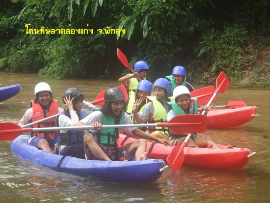 กิจกรรมพายเรือคายัค ณ โตนหินลาด จังหวัดพัทลุง ภาพที่ 14