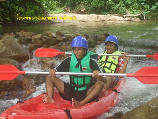 กิจกรรมพายเรือคายัค ณ โตนหินลาด จังหวัดพัทลุง ภาพที่ 20