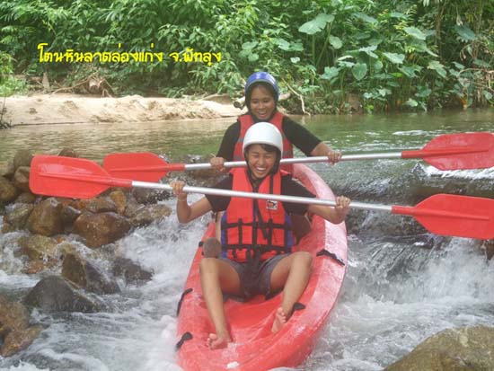 กิจกรรมพายเรือคายัค ณ โตนหินลาด จังหวัดพัทลุง ภาพที่ 23