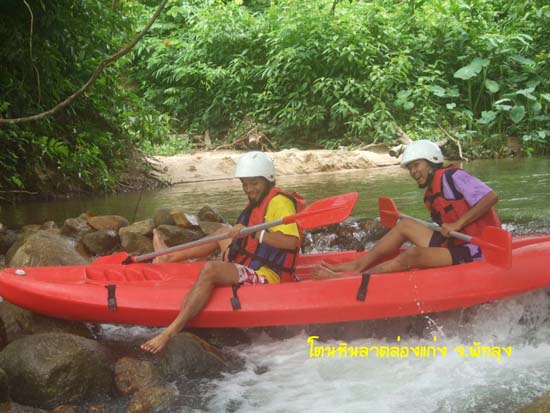 กิจกรรมพายเรือคายัค ณ โตนหินลาด จังหวัดพัทลุง ภาพที่ 30