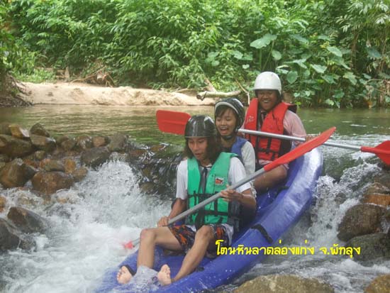กิจกรรมพายเรือคายัค ณ โตนหินลาด จังหวัดพัทลุง ภาพที่ 34