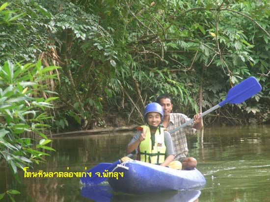 กิจกรรมพายเรือคายัค ณ โตนหินลาด จังหวัดพัทลุง ภาพที่ 39