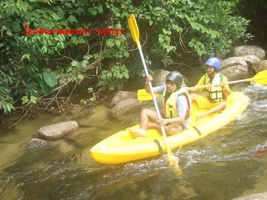 กิจกรรมพายเรือคายัค ณ โตนหินลาด จังหวัดพัทลุง ภาพที่ 48