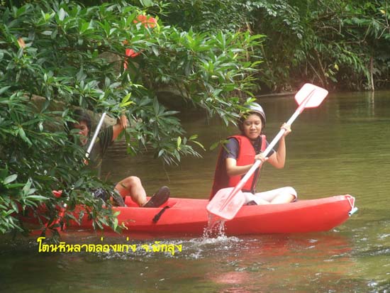 กิจกรรมพายเรือคายัค ณ โตนหินลาด จังหวัดพัทลุง ภาพที่ 51