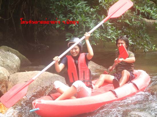 กิจกรรมพายเรือคายัค ณ โตนหินลาด จังหวัดพัทลุง ภาพที่ 53