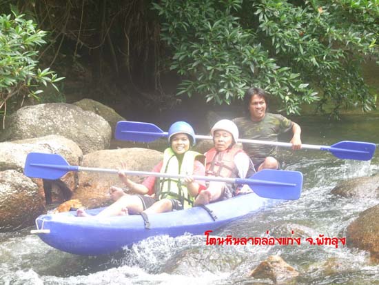 กิจกรรมพายเรือคายัค ณ โตนหินลาด จังหวัดพัทลุง ภาพที่ 65