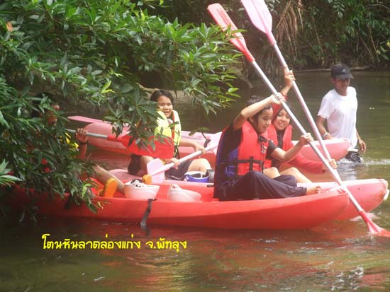กิจกรรมพายเรือคายัค ณ โตนหินลาด จังหวัดพัทลุง ภาพที่ 68