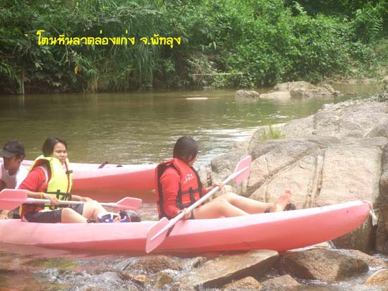 กิจกรรมพายเรือคายัค ณ โตนหินลาด จังหวัดพัทลุง ภาพที่ 69