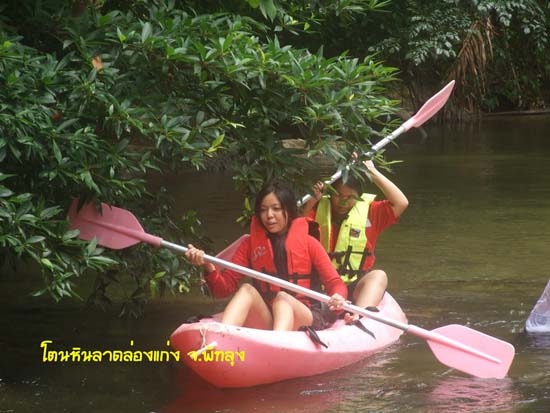 กิจกรรมพายเรือคายัค ณ โตนหินลาด จังหวัดพัทลุง ภาพที่ 71