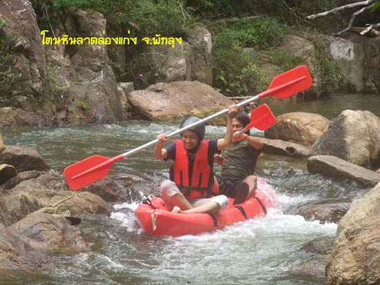 กิจกรรมพายเรือคายัค ณ โตนหินลาด จังหวัดพัทลุง ภาพที่ 75