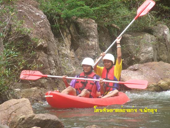 กิจกรรมพายเรือคายัค ณ โตนหินลาด จังหวัดพัทลุง ภาพที่ 77